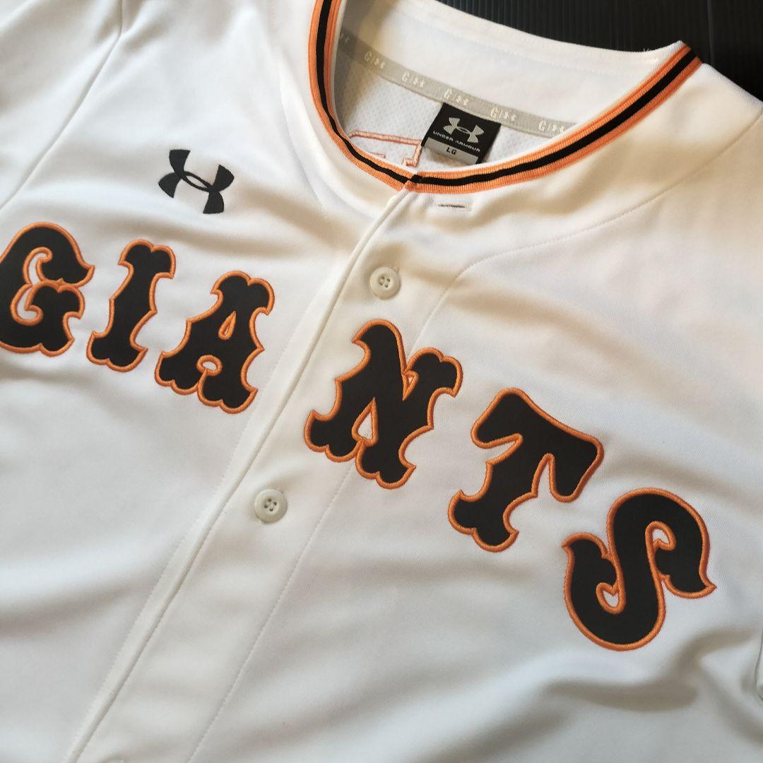 【atat】読売ジャイアンツ 丸佳浩選手 （背番号8）