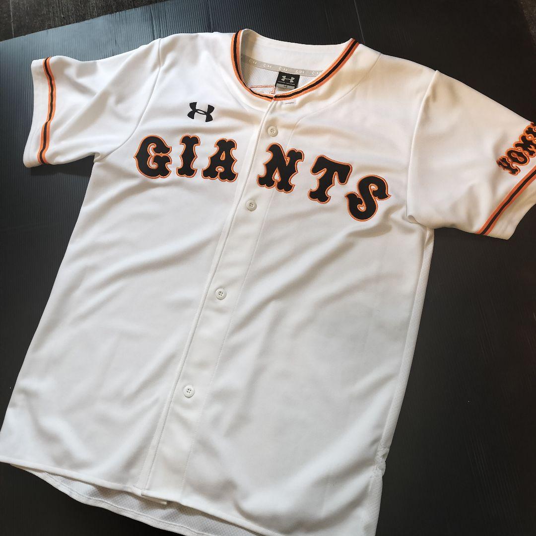 【atat】読売ジャイアンツ 丸佳浩選手 （背番号8）