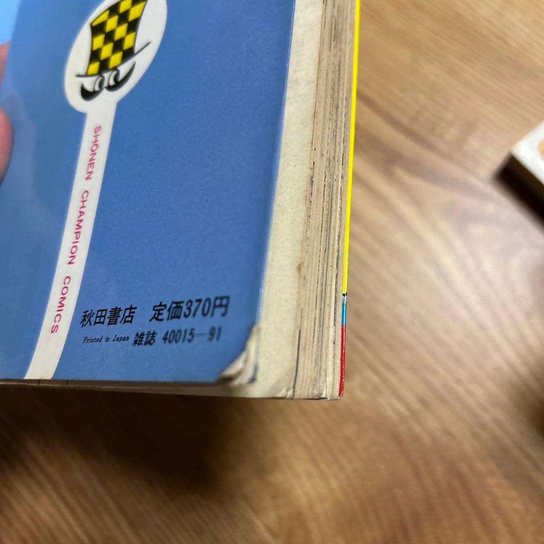 熱笑‼︎花沢高校　非全巻　どおくまん 1巻〜28巻