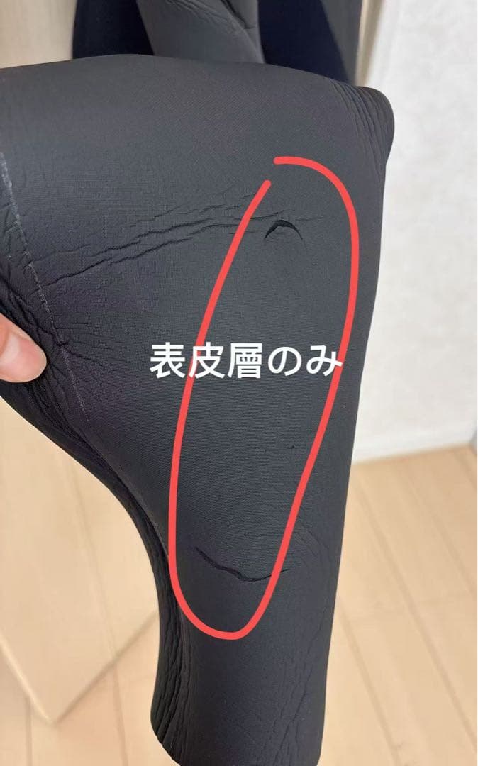 RLM ウェットスーツ 5mm