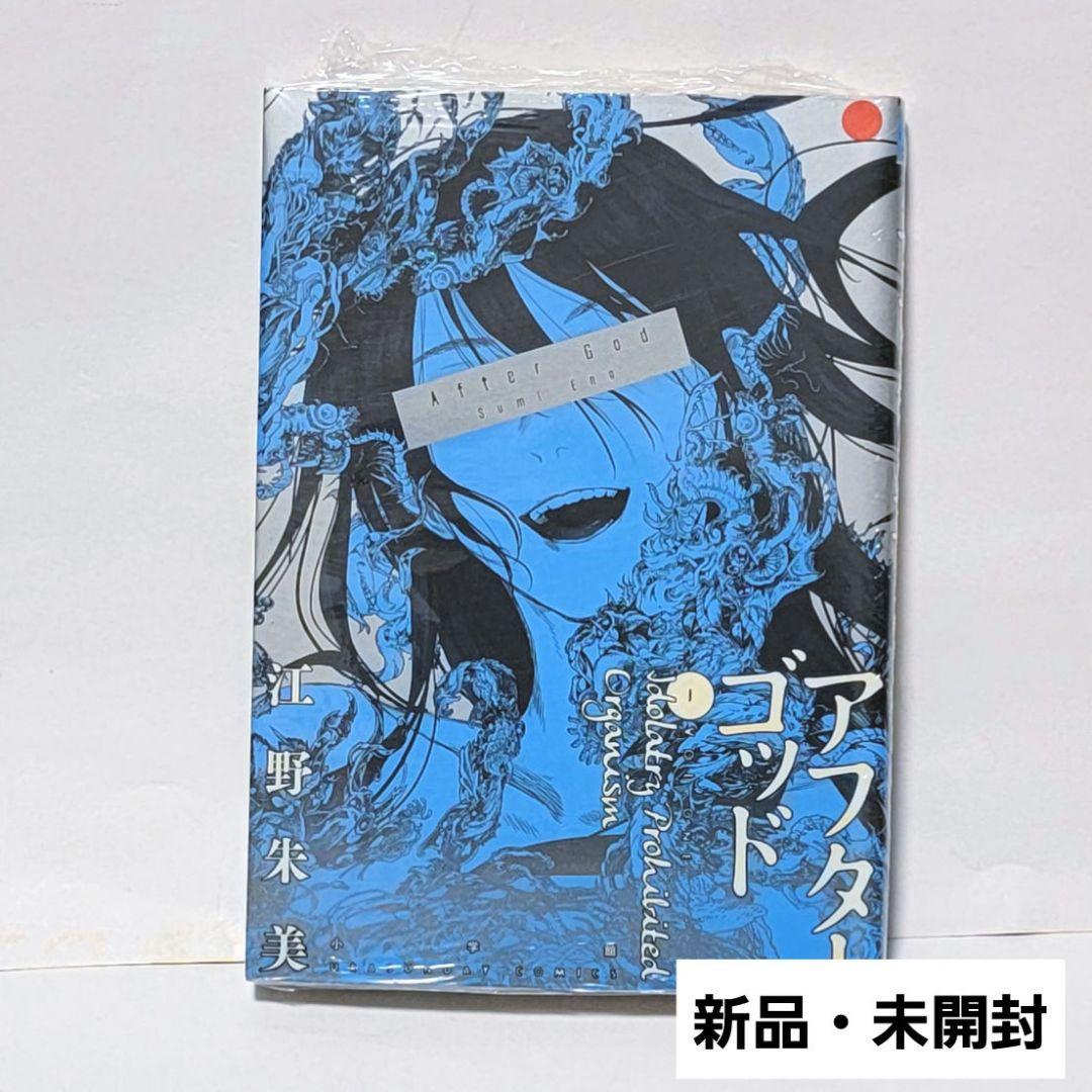 漫画セット売り 78冊