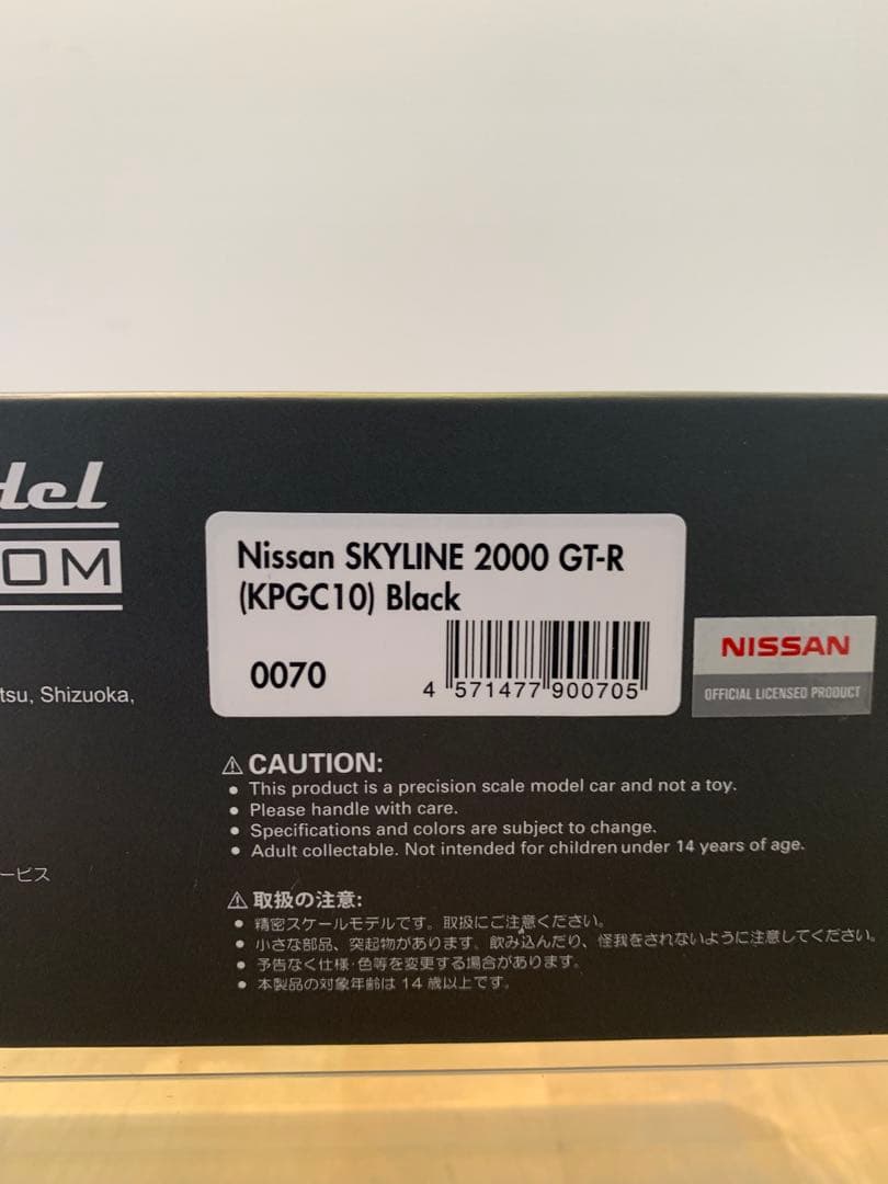 イグニッションモデル　1/43 スカイライン　GT-R KPGC10 ブラック