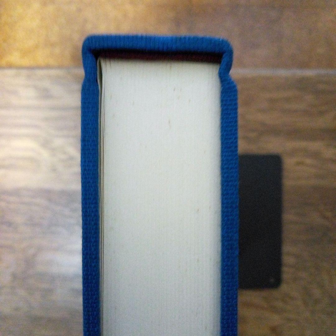 黎明(アウロラ)