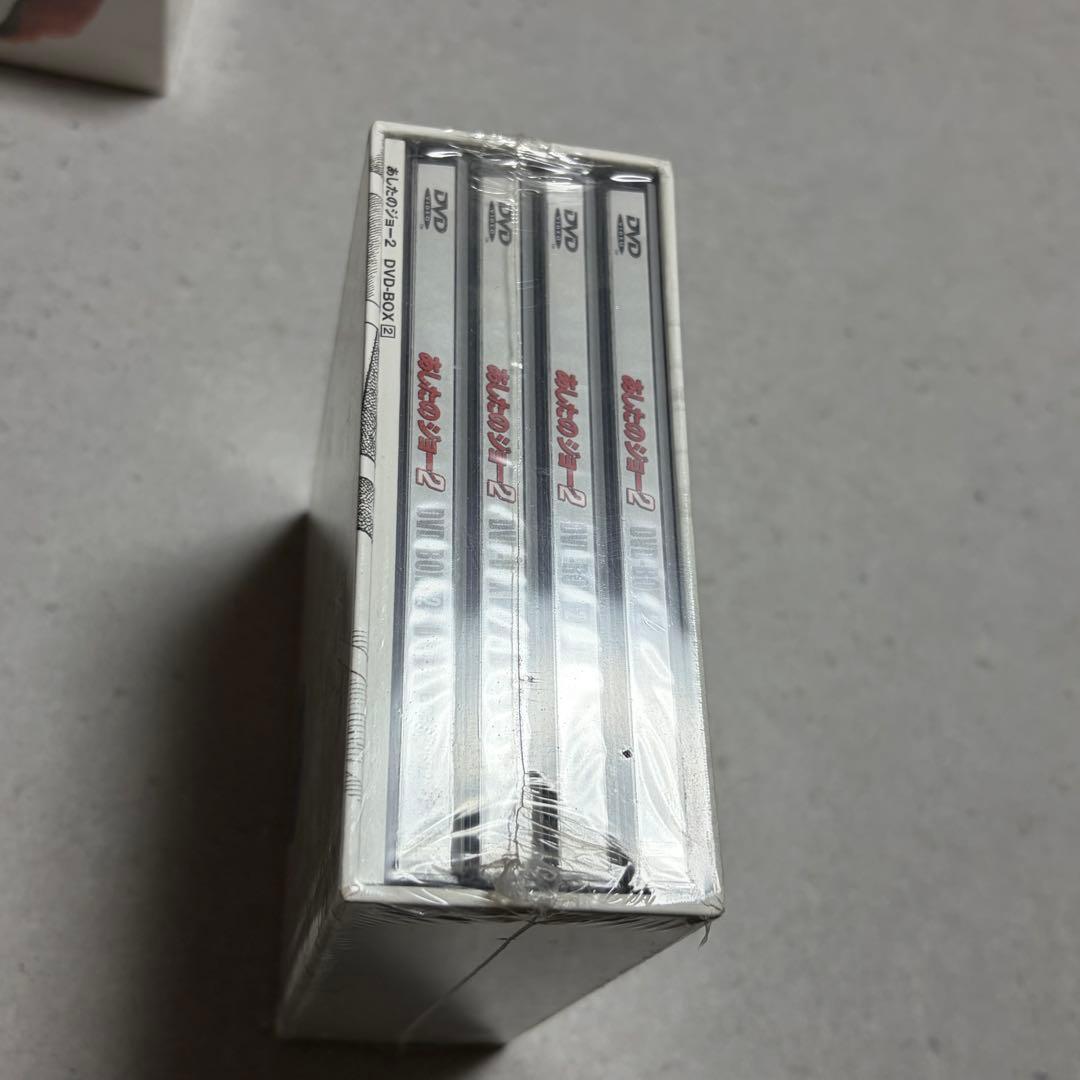 【新品・未開封】あしたのジョー2 DVD-BOX 生産期間限定商品！
