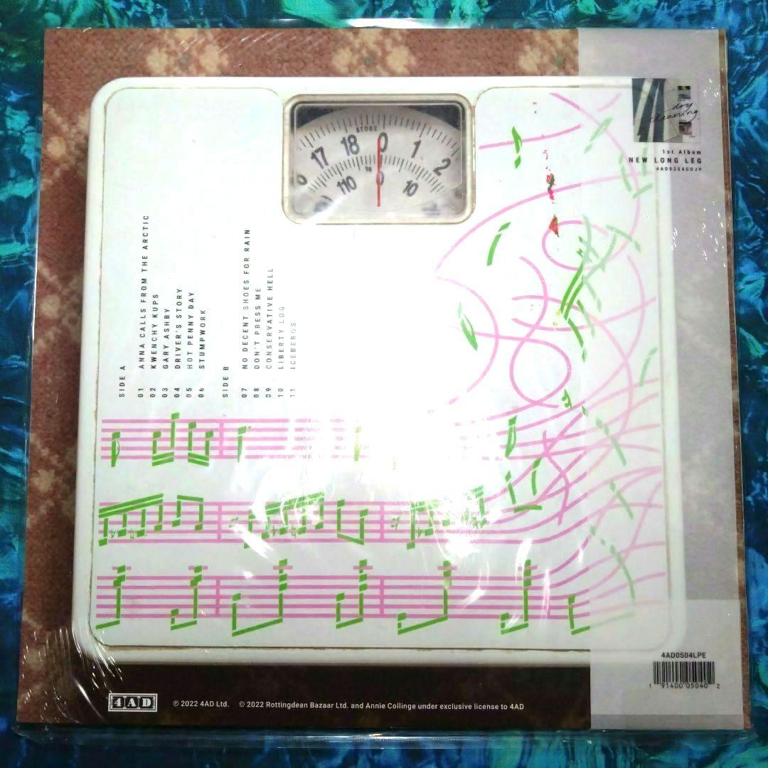 洋楽 STUMPWORK+7\" /DRY CLEANING