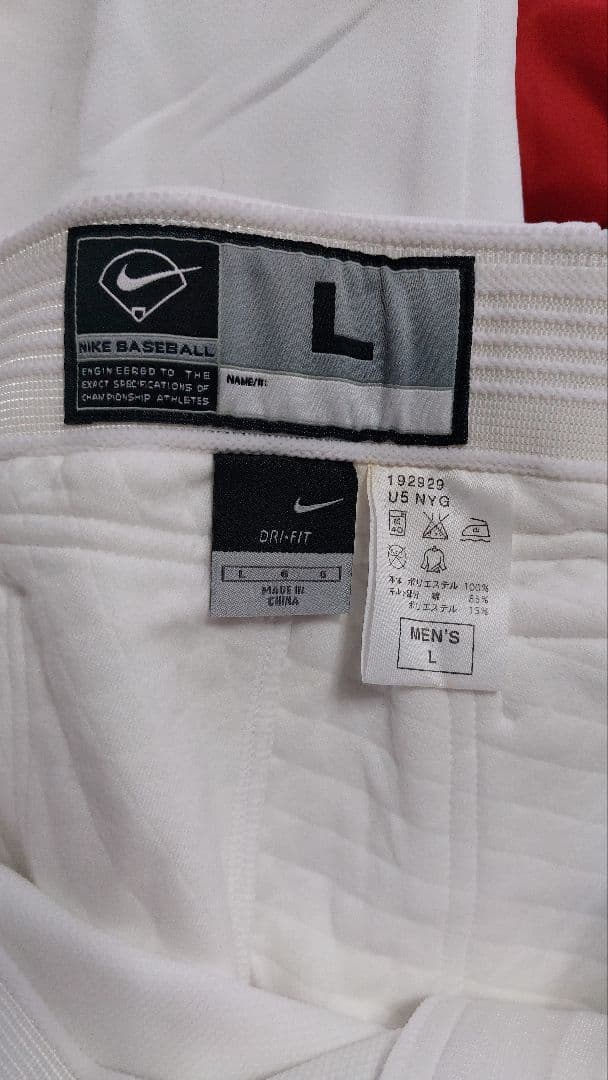 NIKE　野球　練習着 ユニフォーム 上下セット　Lサイズ