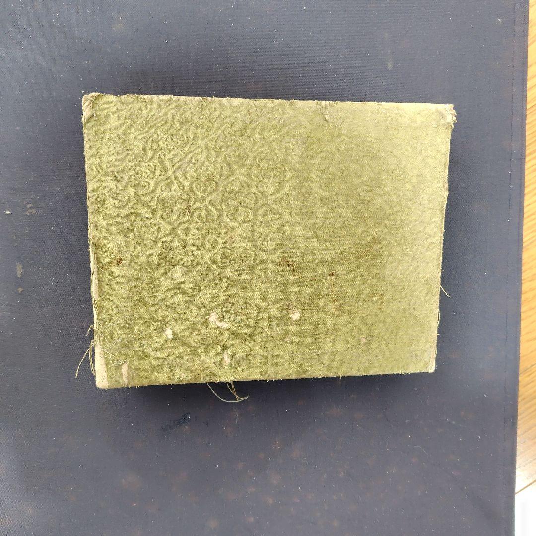 春画・折りたたみ本