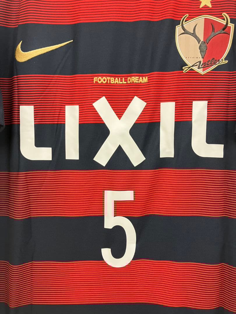 2017 鹿島アントラーズ　植田直通　NIKEオフィシャルユニフォーム