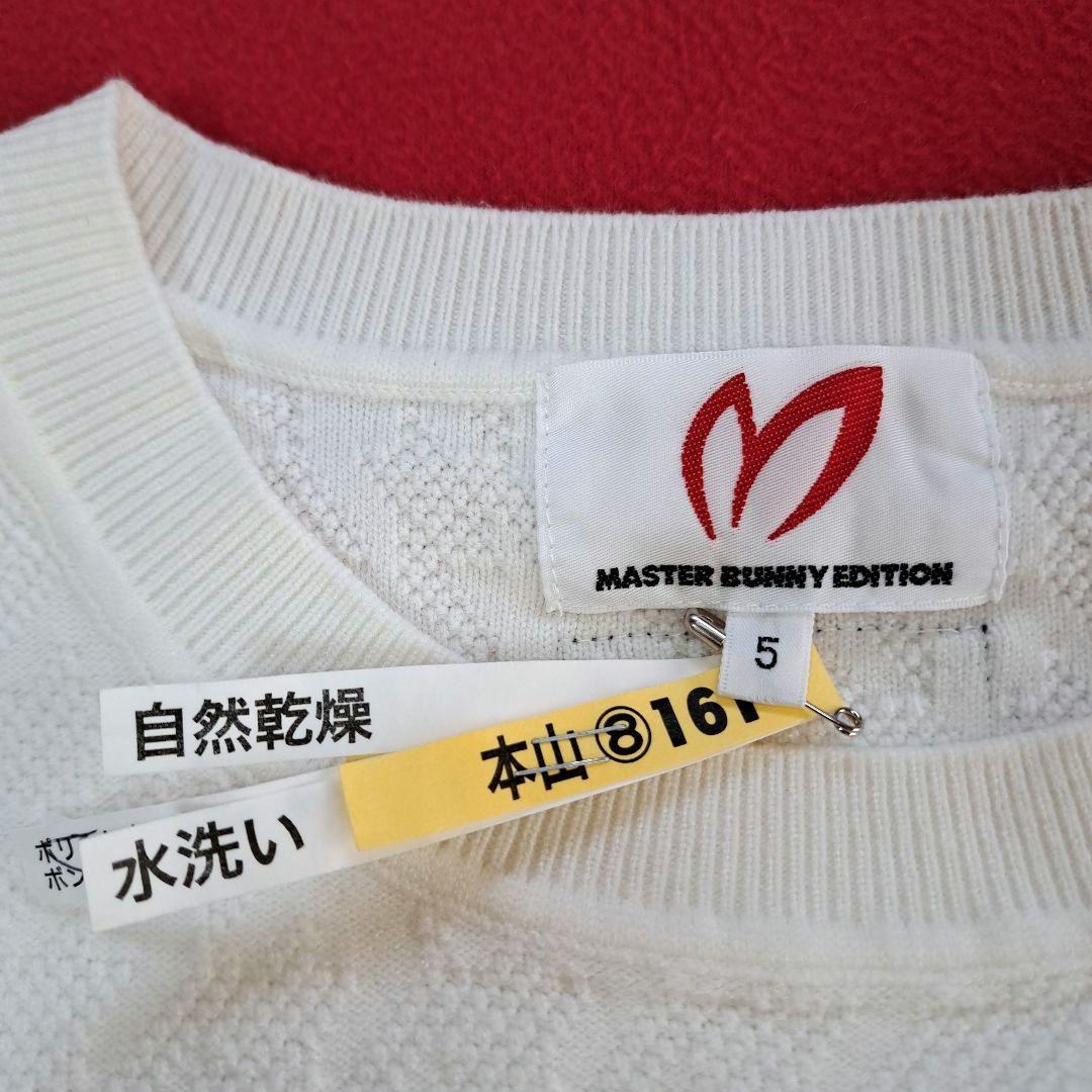MASTER BUNNY EDITION ゴルフ ニット メンズ size 5