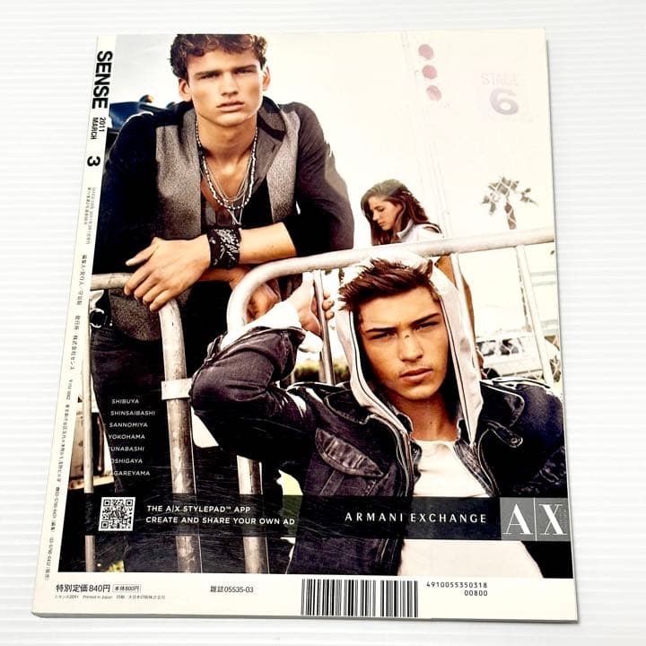 絶版！ SENSE センス 2011年 3月 TENDERLOIN 標本 雑誌