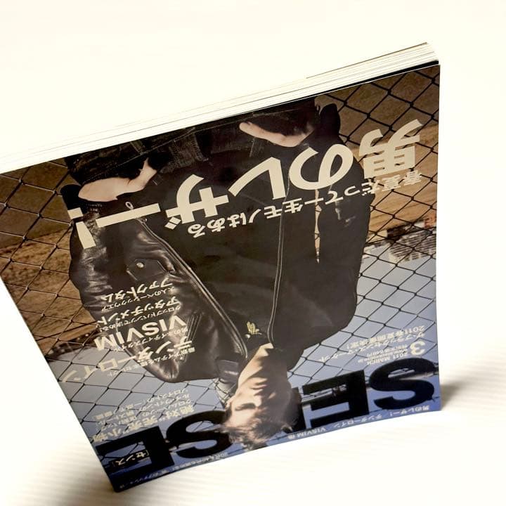 絶版！ SENSE センス 2011年 3月 TENDERLOIN 標本 雑誌