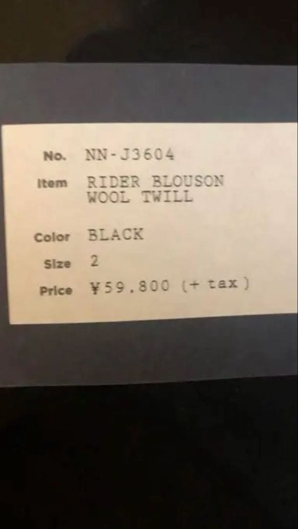 【最終値下げ！70%OFF】nonnative RIDER BLOUSON