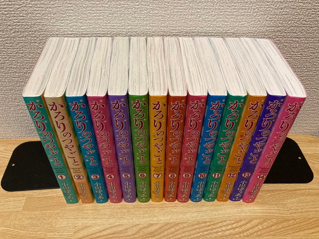 かろりのつやごと　全巻セット