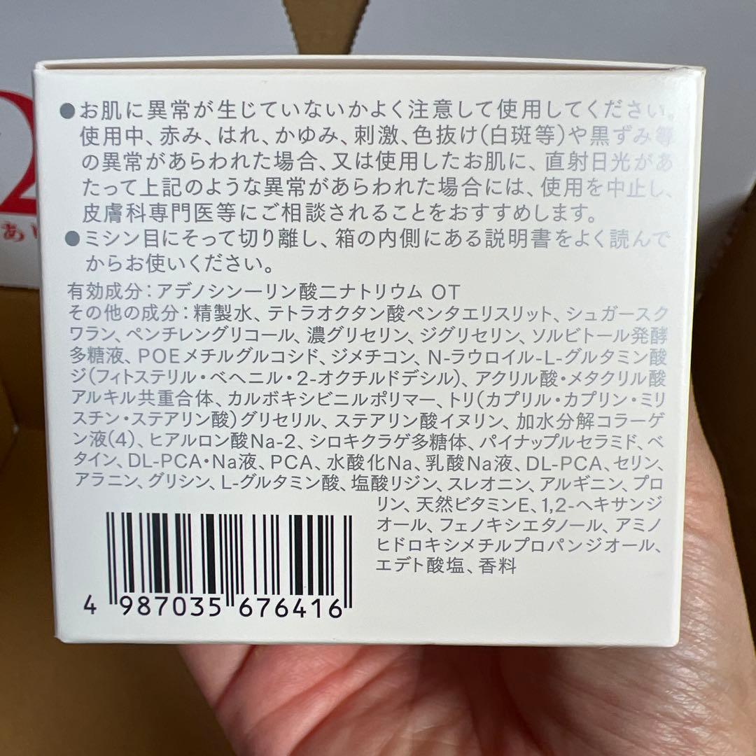 【新品未使用】リジュブネイト ワン 薬用オールインワンフェイスクリーム 50g