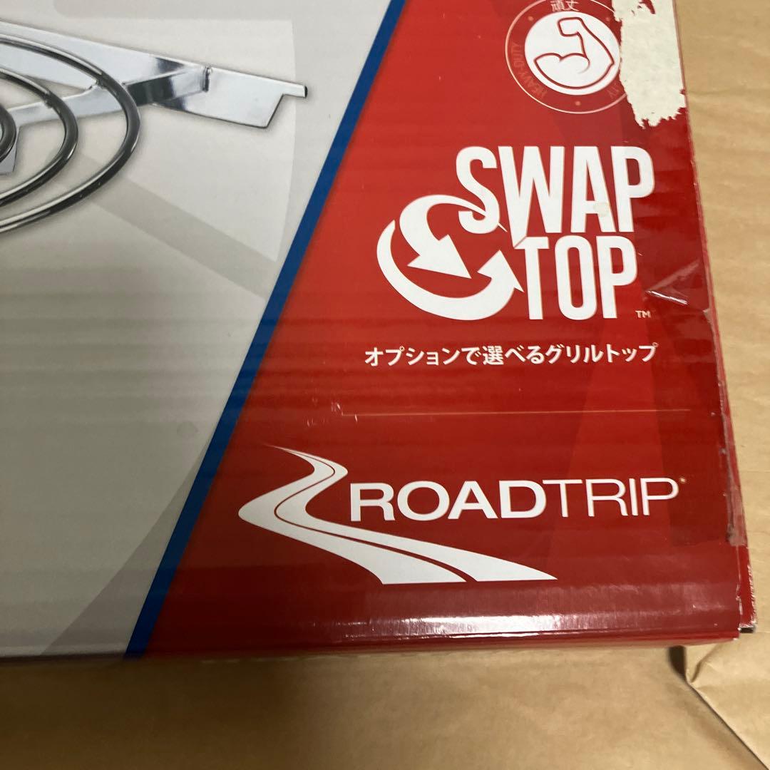 未使用　廃盤　Coleman コールマン　ロードトリップ　ROADTRIP 2台