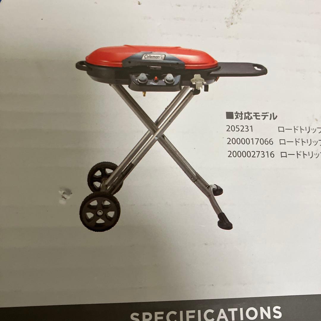 未使用　廃盤　Coleman コールマン　ロードトリップ　ROADTRIP 2台