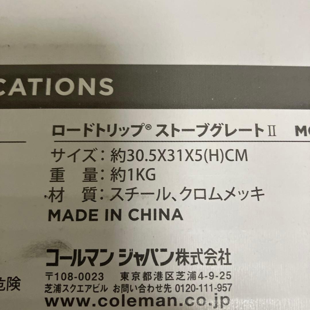 未使用　廃盤　Coleman コールマン　ロードトリップ　ROADTRIP 2台
