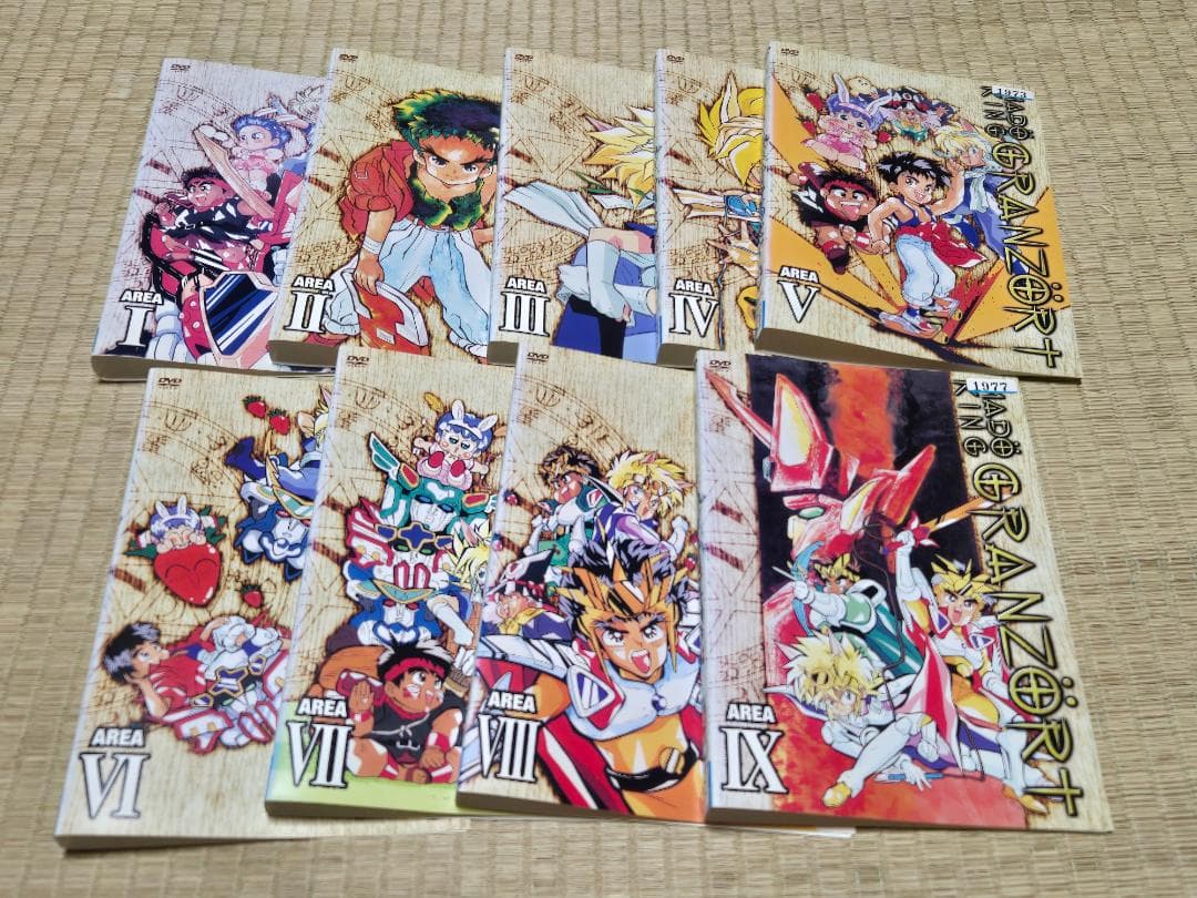 魔動王グランゾート　MADO KING GRANZORT 全9巻　レンタル専用