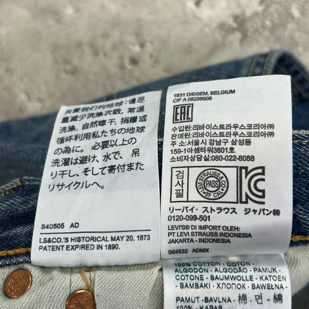 n*a様 USA製　リーバイス　501　縦落ち　デニムパンツ　古着　ライトブルー