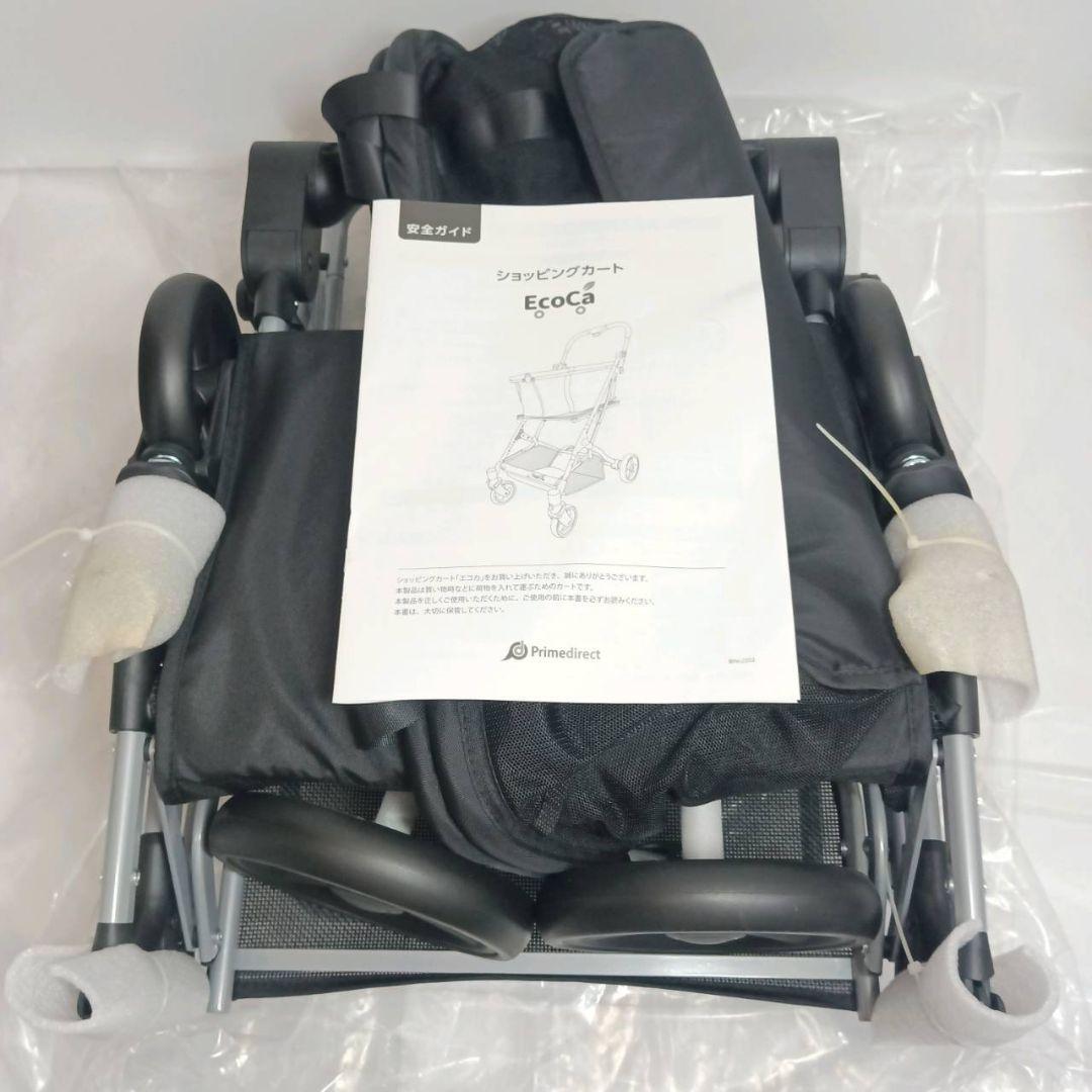 EcoCa エコカ EC15 ショッピングカート 買い物カート 保冷バッグ付き