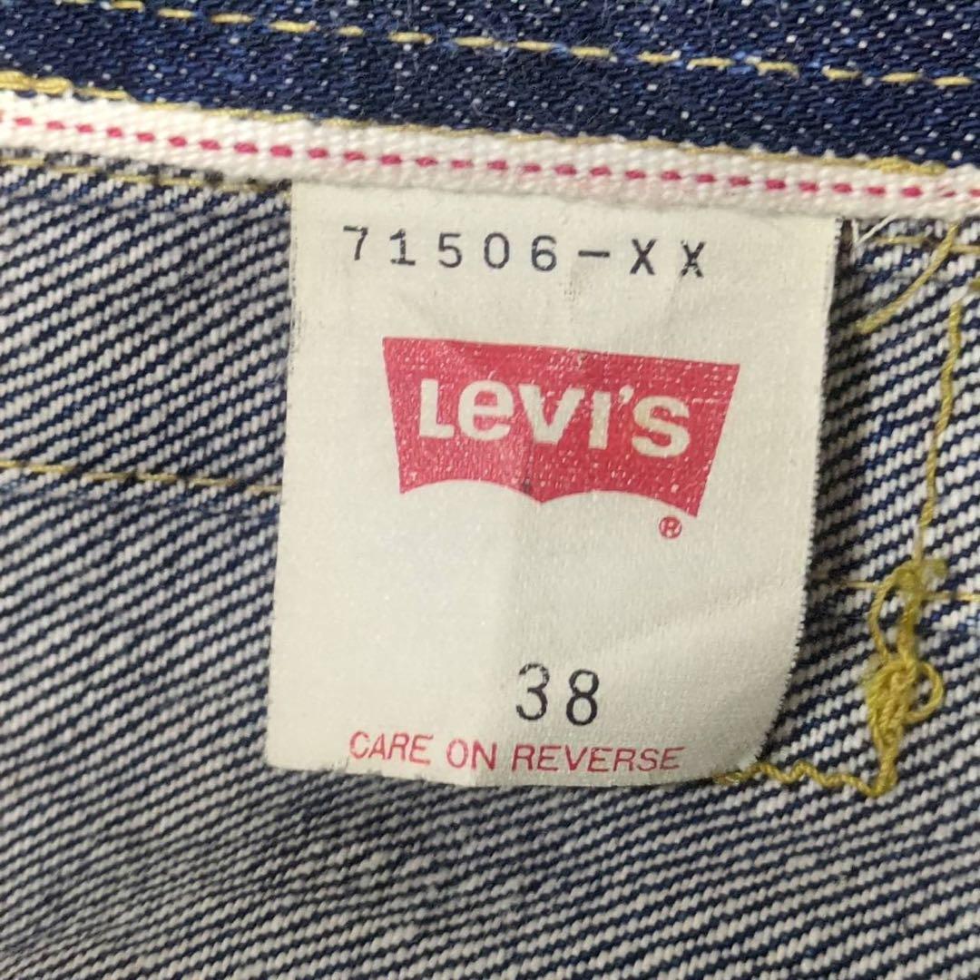 90s Levi's 1996年製 71506xx 1st 濃紺　Big E