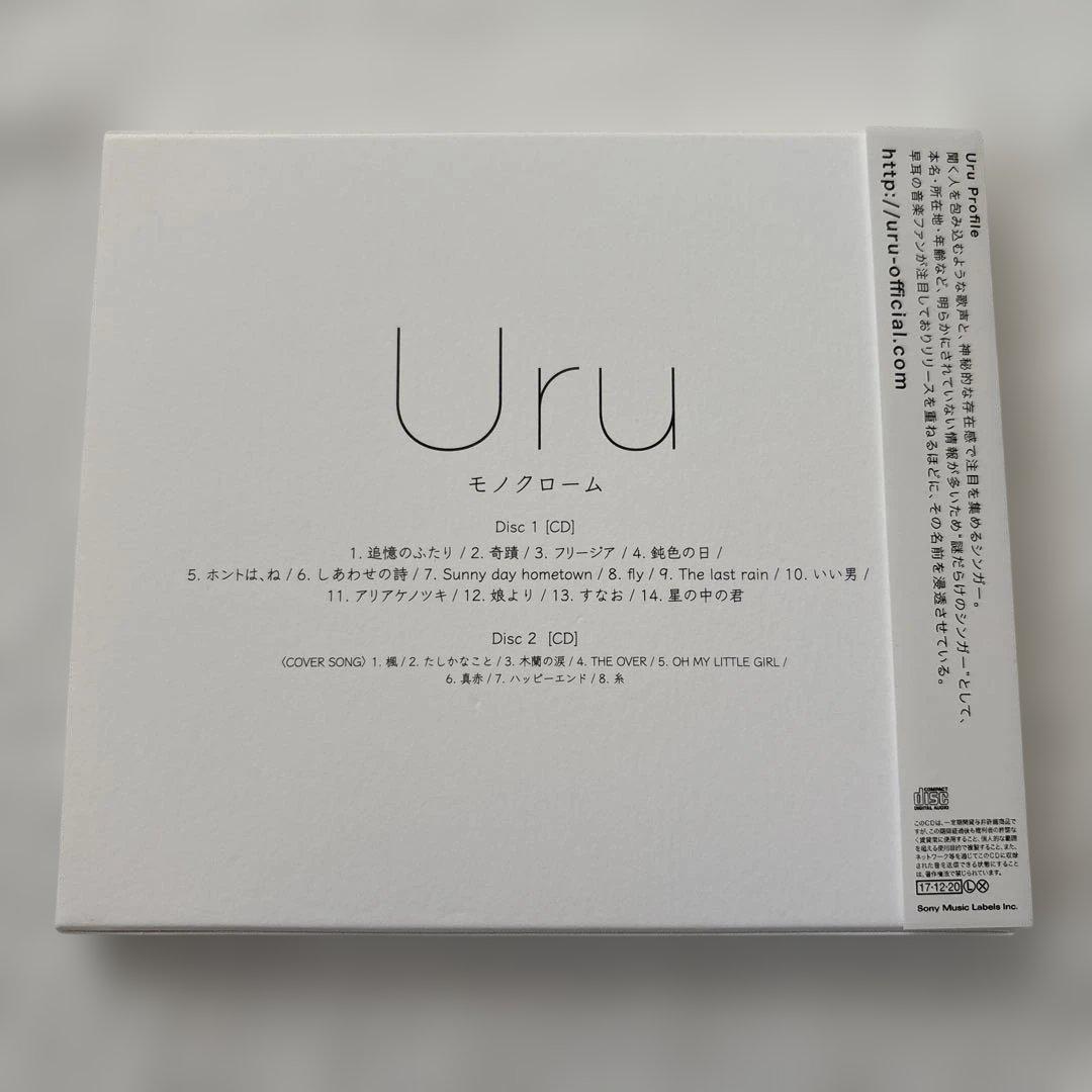 モノクローム　初回生産限定盤B カバー盤