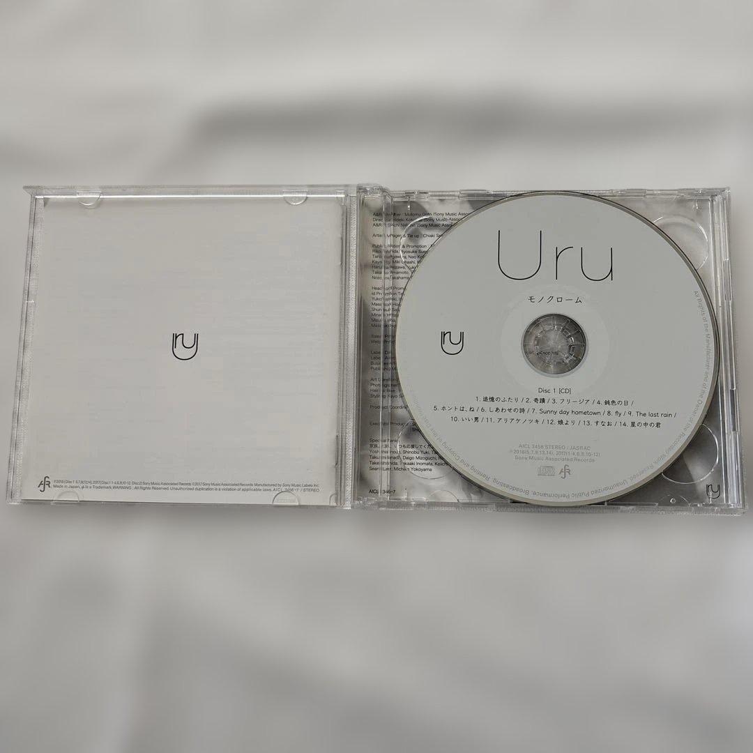 モノクローム　初回生産限定盤B カバー盤