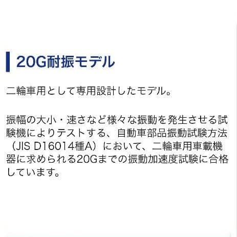 バイク用　ETC　車載器　ミツバ　BE61　（検）ETC2.0　992