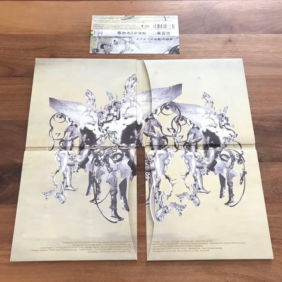 沢田研二　耒タルベキ素敵　ジュリー