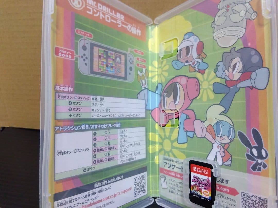 Switch ミスタードリラーアンコール 任天堂 ニンテンドースイッチ ソフト