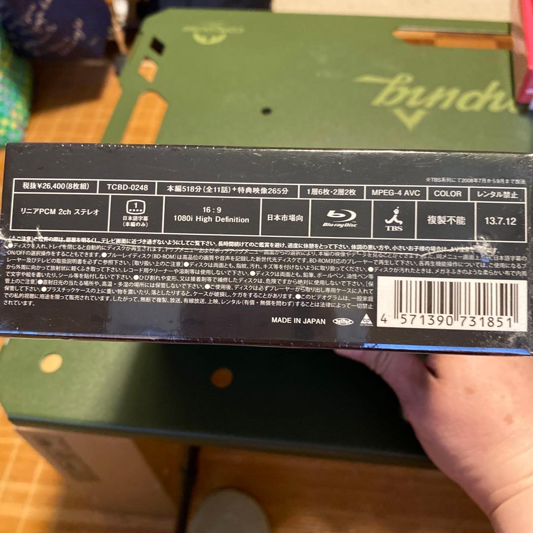 未開封　魔王 Blu-ray BOX〈8枚組〉　大野智