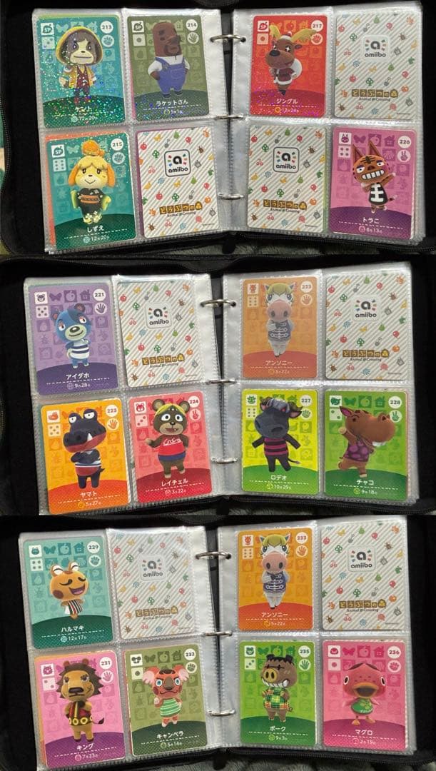 どうぶつの森amiiboカード　226枚　被り無し　まとめ売り