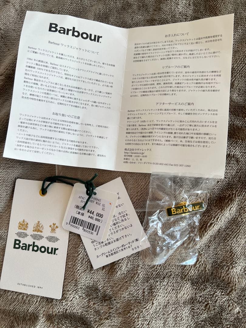 BARBOUR バブアー　SL　ASHBY WAX JACKET