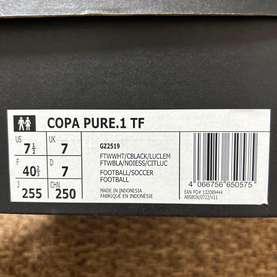 【新品未使用25.5㎝】アディダス コパピュア.1 TF