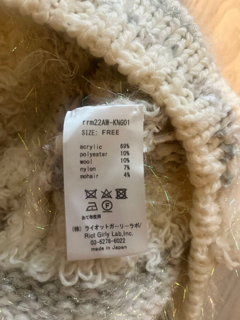 縷縷夢兎　ルルムウ　うさ耳ニット帽　rurumu