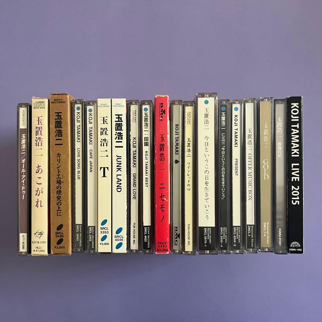 玉置浩二　CD 19枚セット