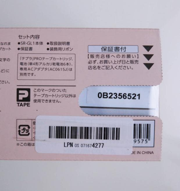 minnnn.☆即購入不可様☆専用