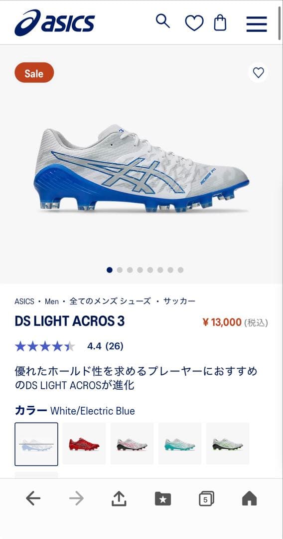 ASICS DS LIGHT ACROS 3 ホワイト/エレクトリックブルー