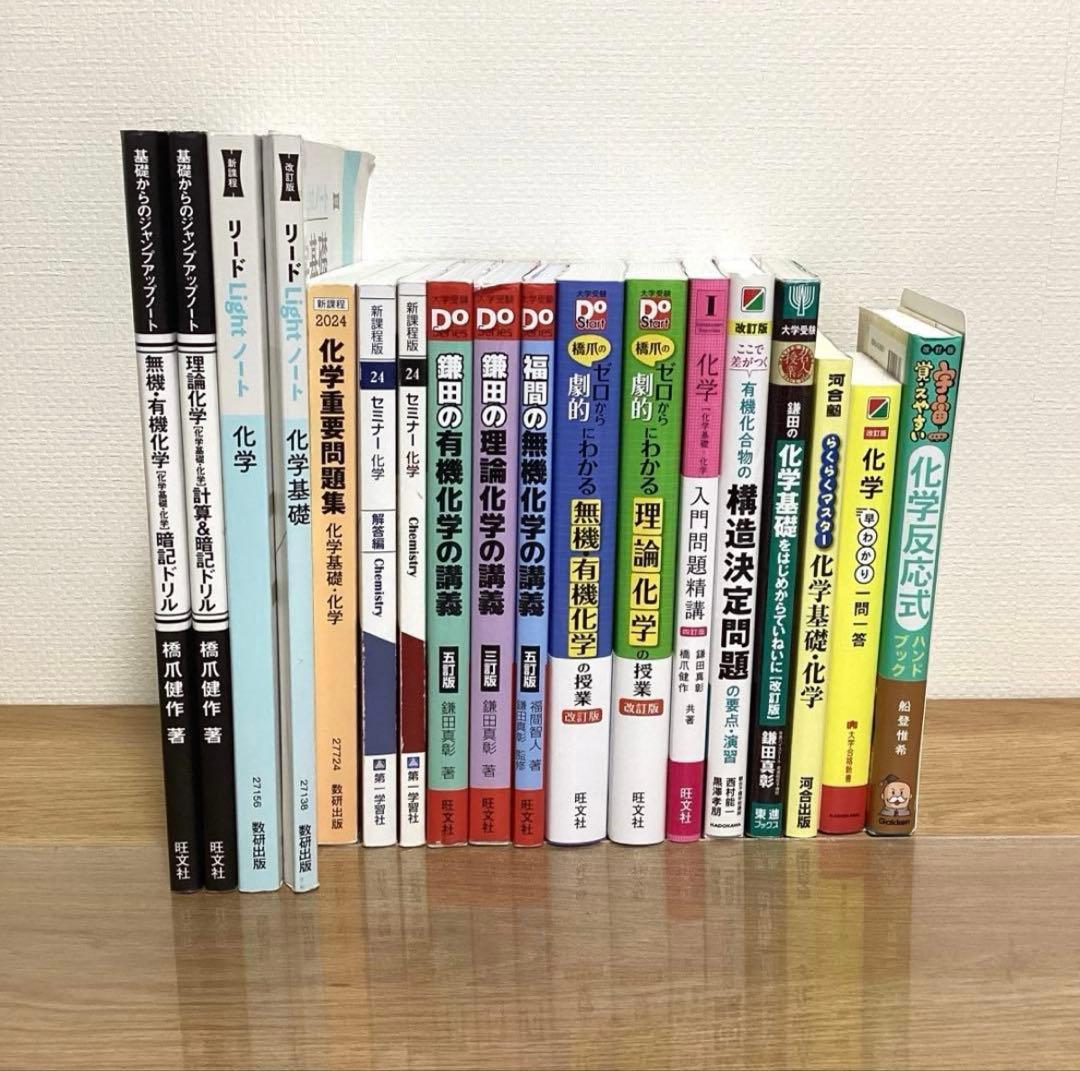 N　8点 まとめ商品