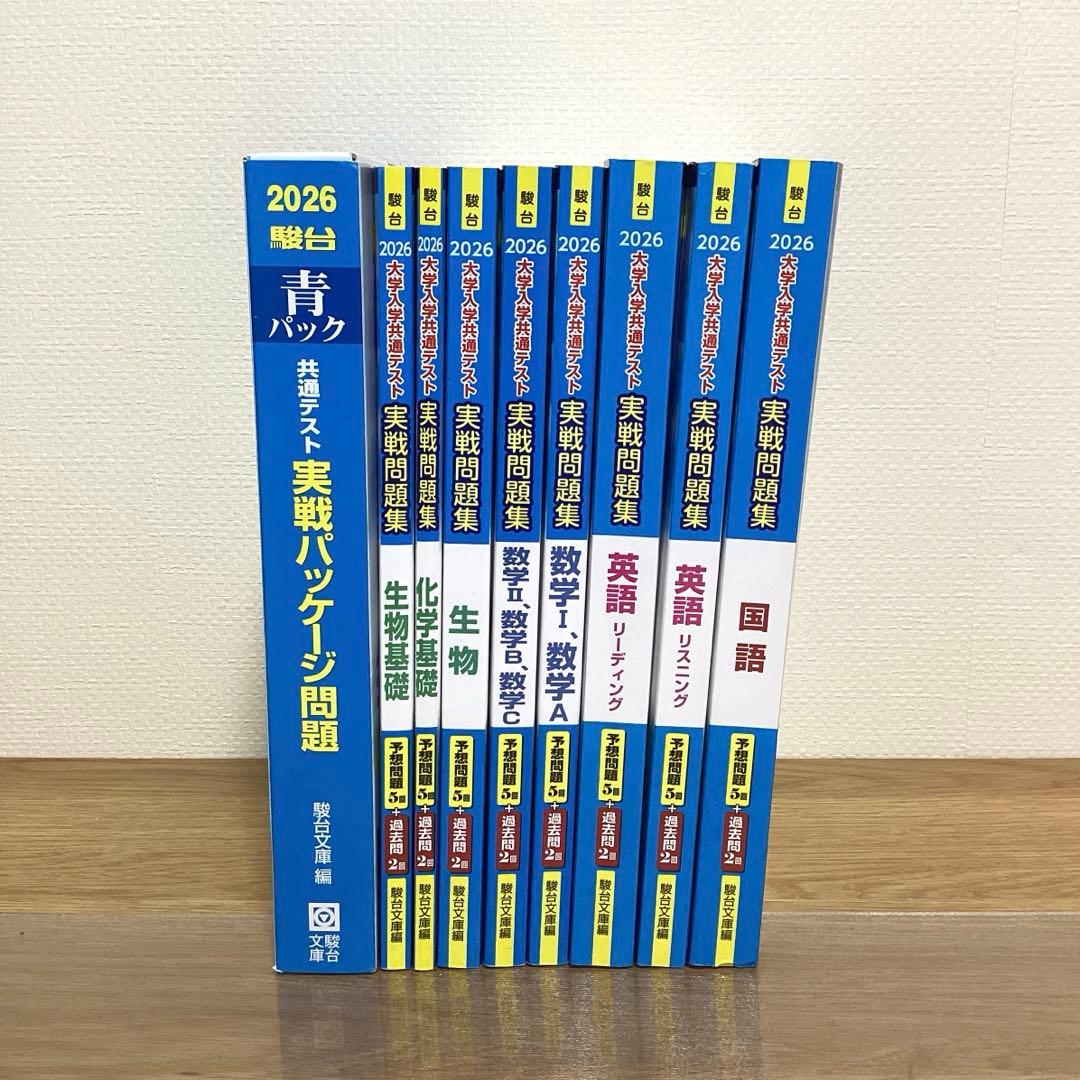 N　8点 まとめ商品