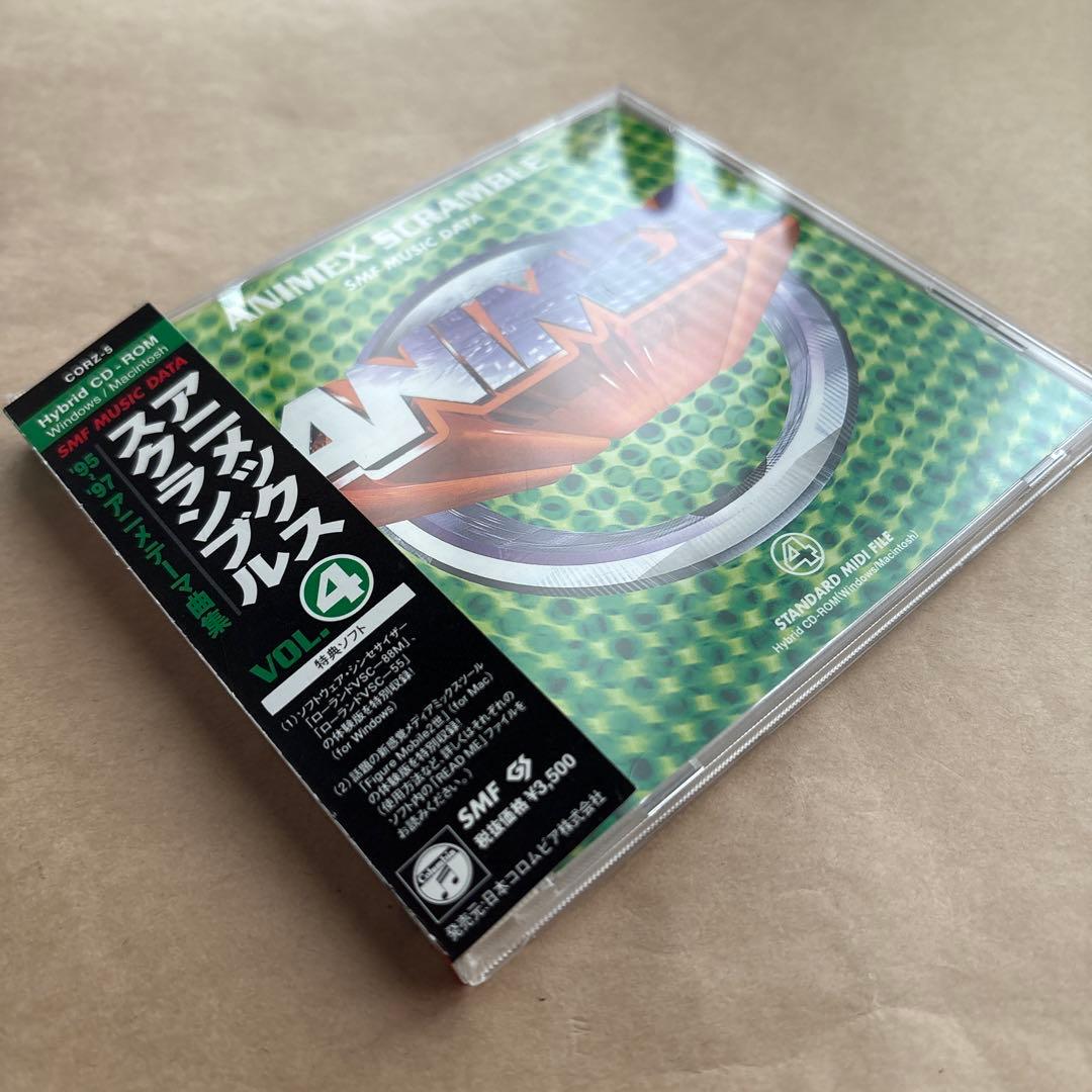 アニメックス　スクランブル VOL.4