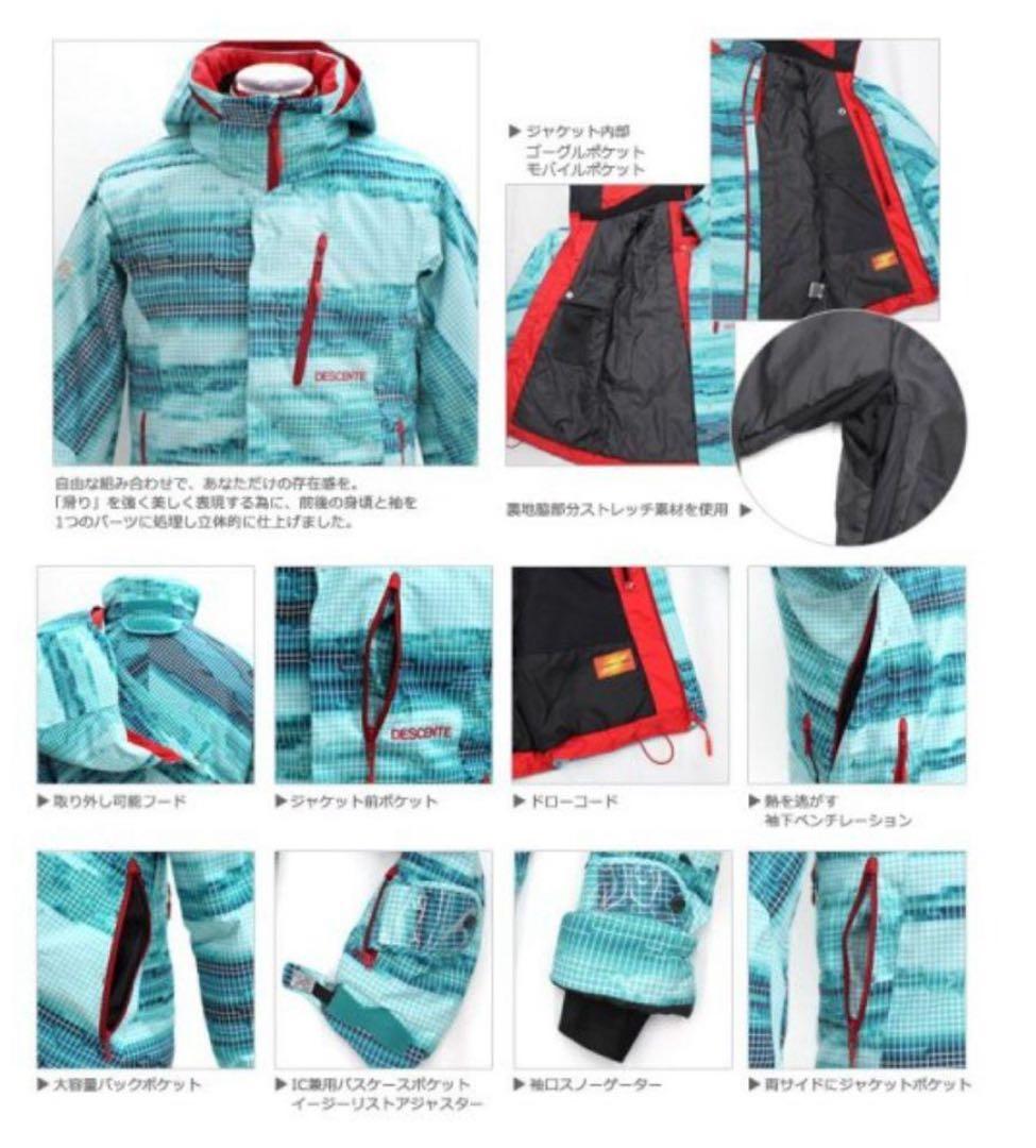 【美品】DESCENTE デサント　スキーウェア