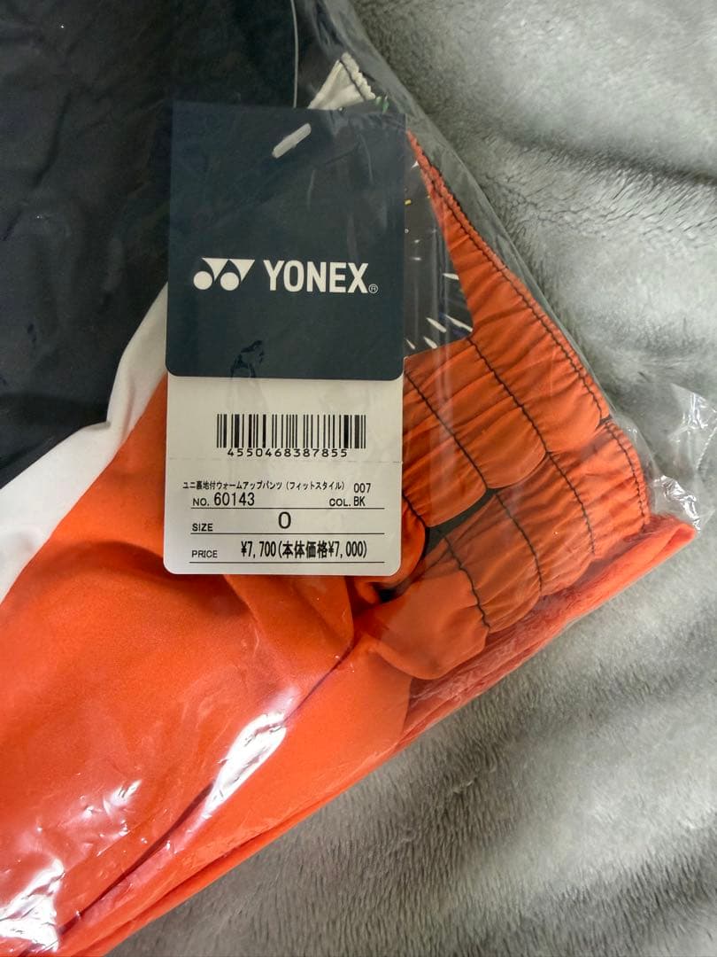 YONEX ウォームアップウェア上下 Oサイズ