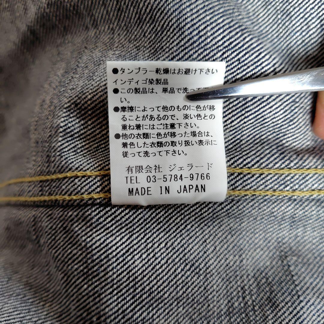 JELADO 44 大戦モデル 月桂樹ボタン Tバック濃紺デニムジャケット M