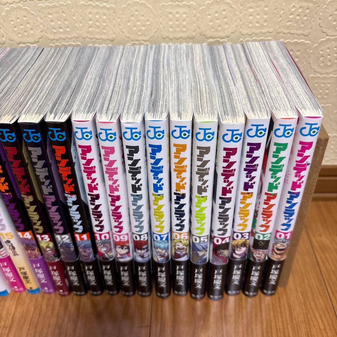 アンデッドアンラック全巻セット（1巻〜25巻）