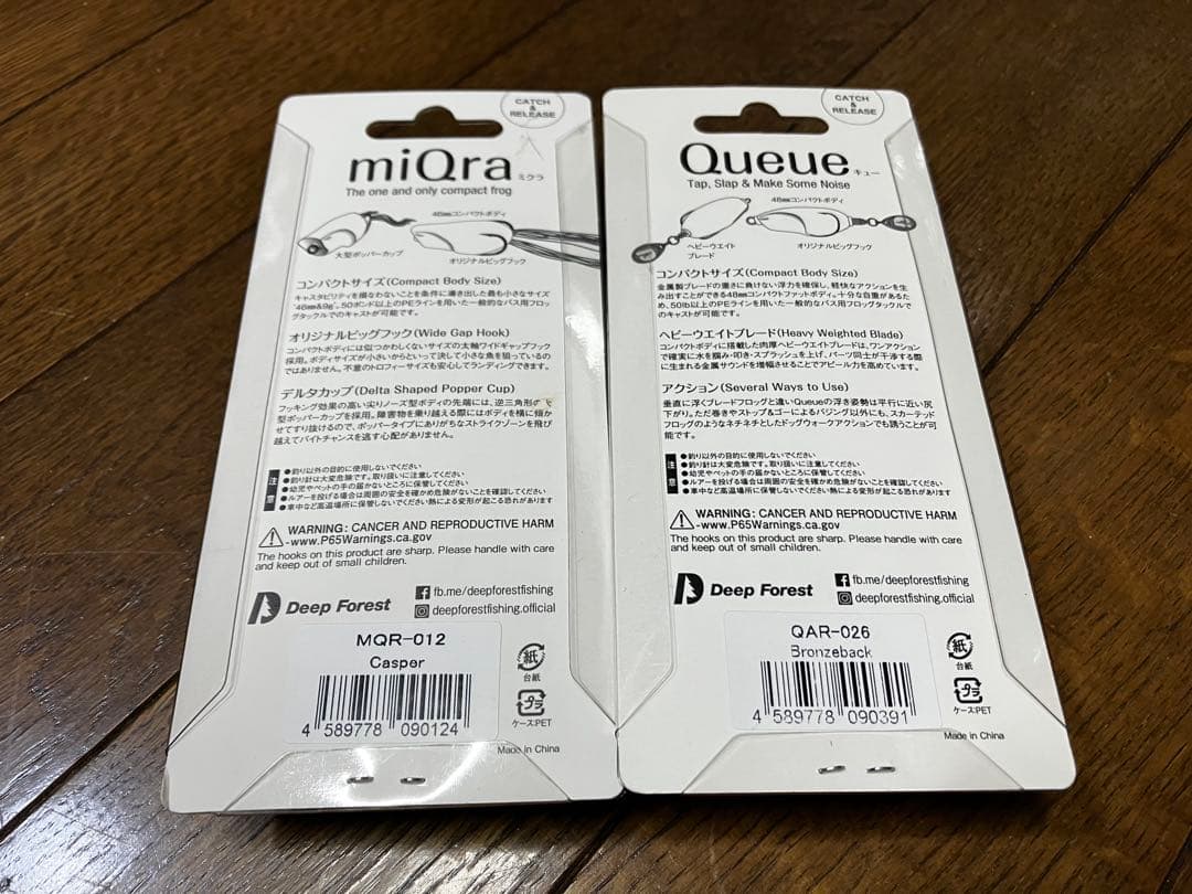 ルアー・フライ miQra MQR-012 & Queue QAR-026