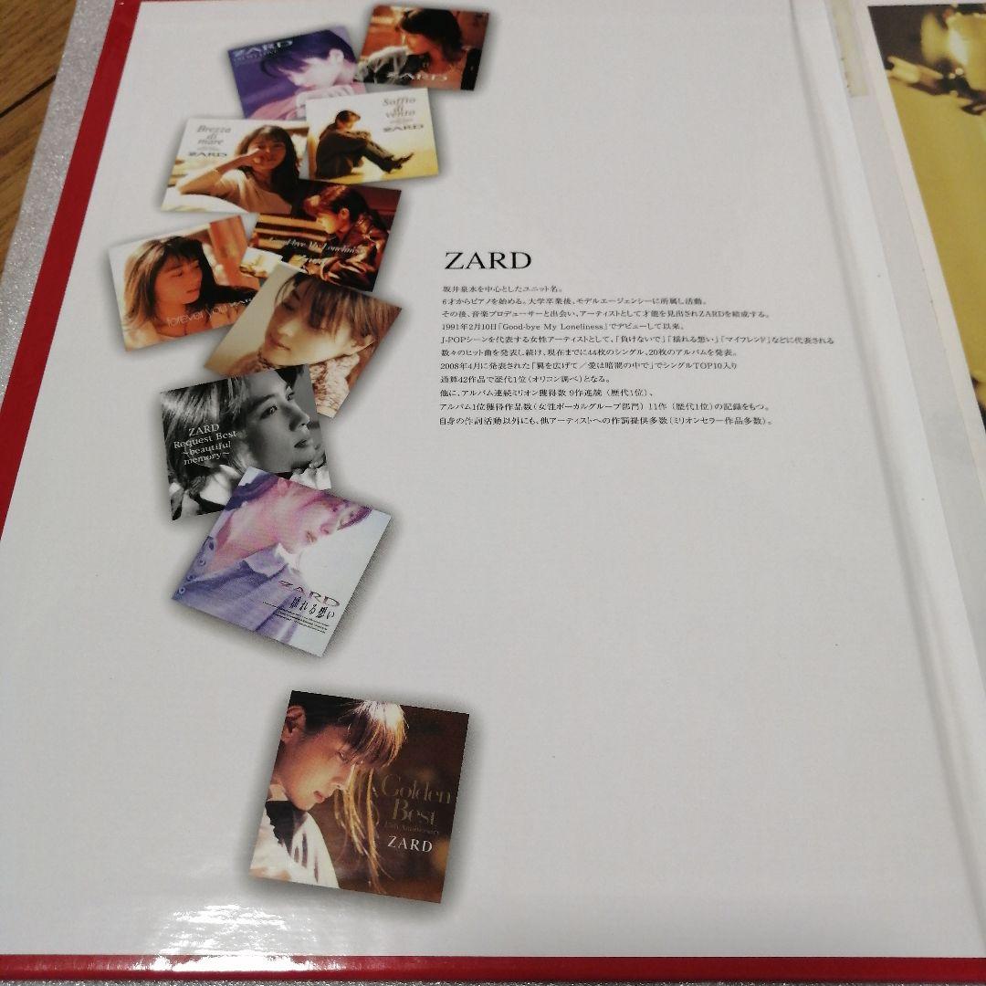 邦楽 ZARD La Belle Memoire de Izumi Sakai