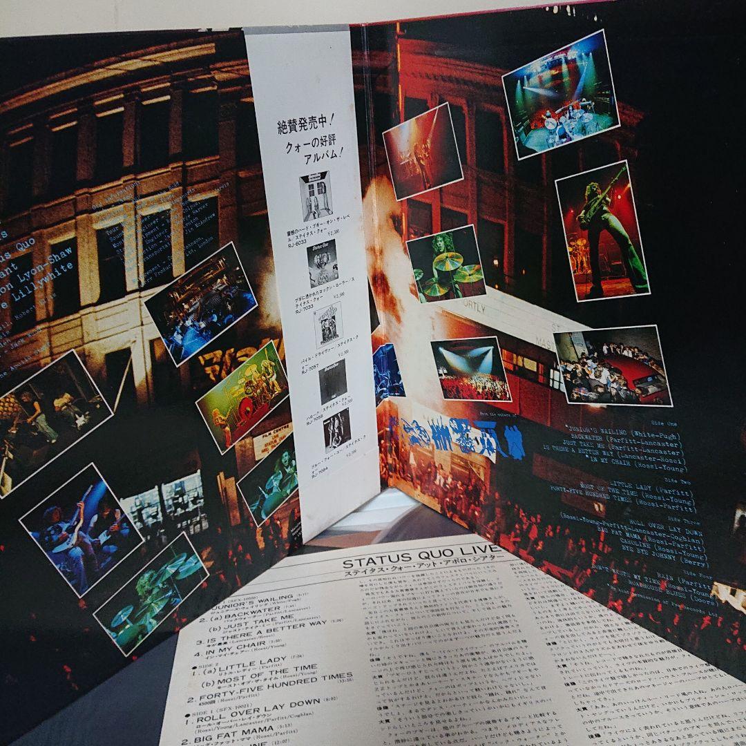 STATUS QUO/ LIVE(ステイタス・クォー・アット・アポロ・シアター)