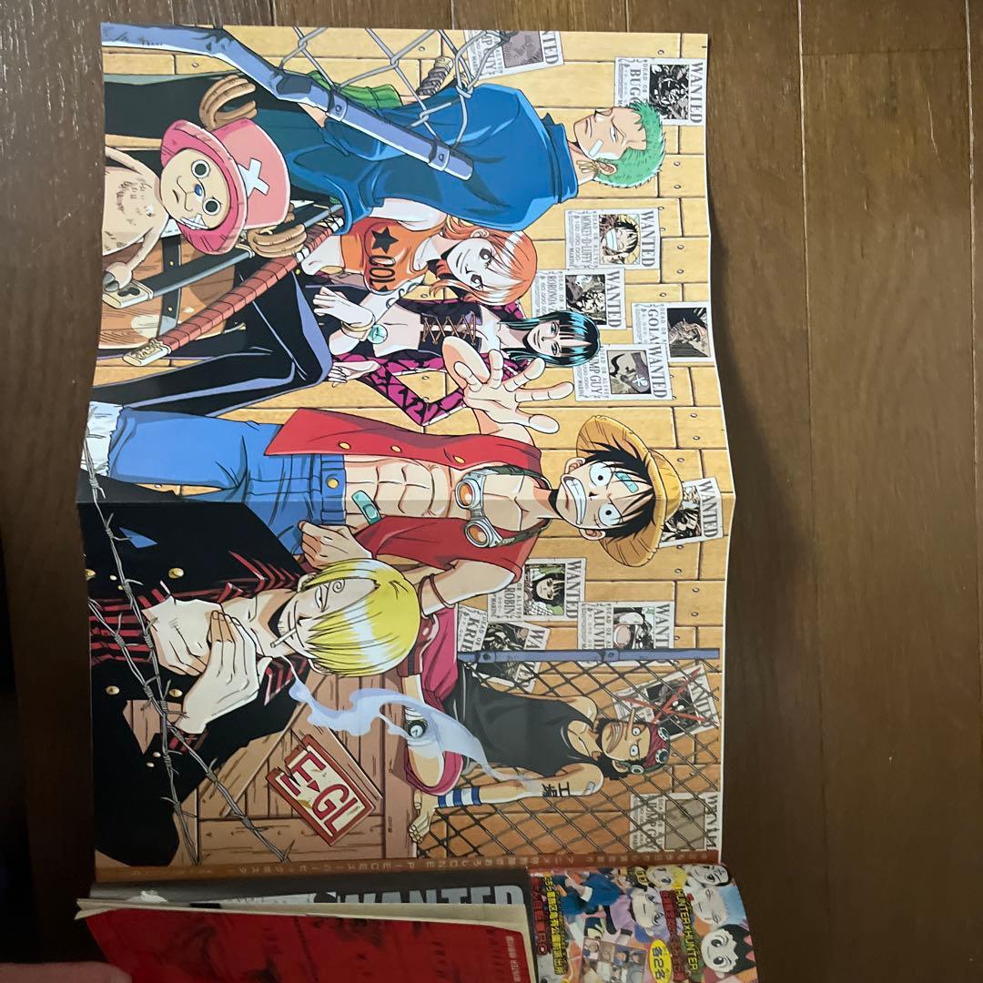 週刊少年赤マルジャンプ 2005年11月号