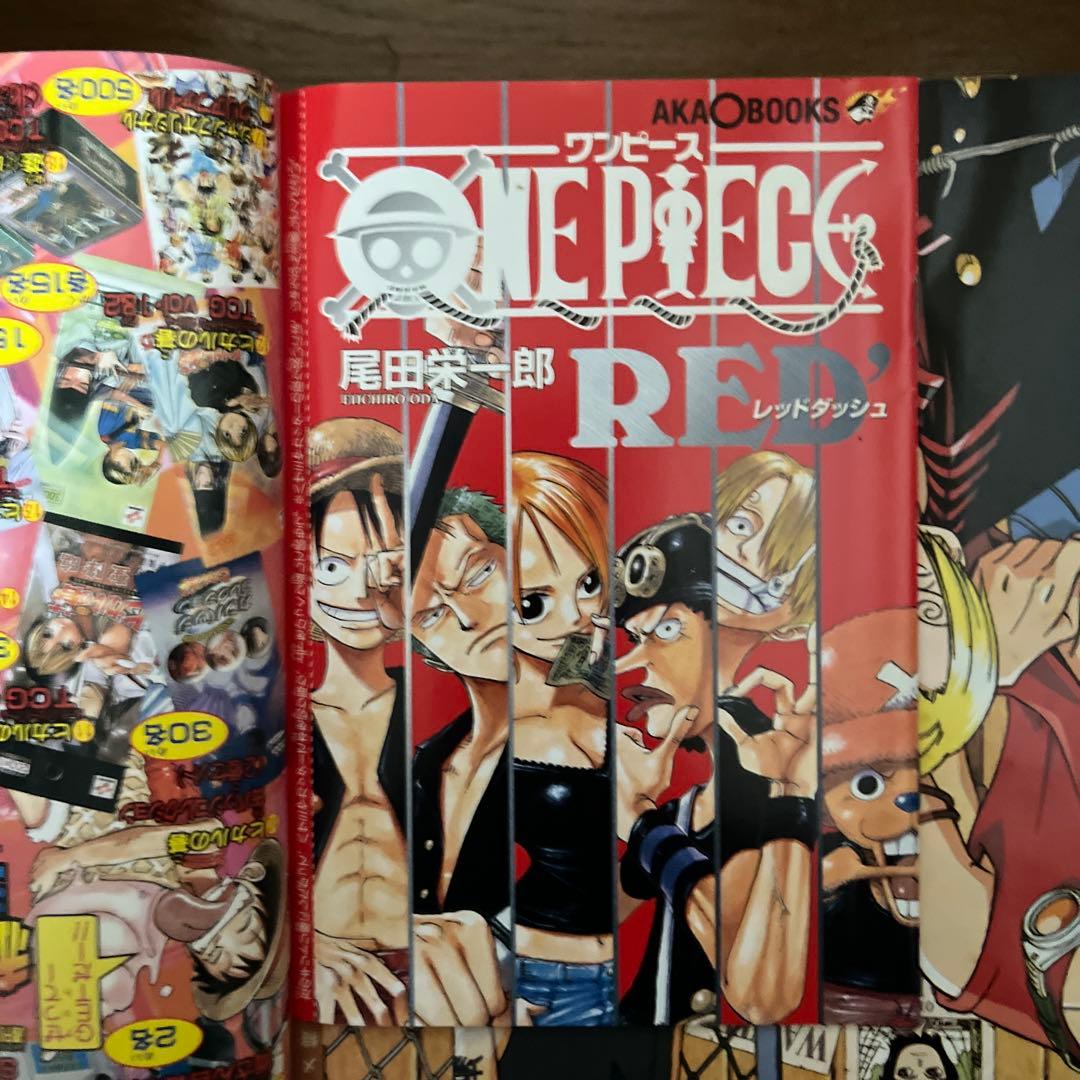 週刊少年赤マルジャンプ 2005年11月号